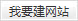 &#66;&#20307;&#32946;