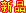 B体育